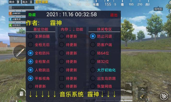 和平精英外挂主播多吗（和平精英外挂主播怎么这么多）